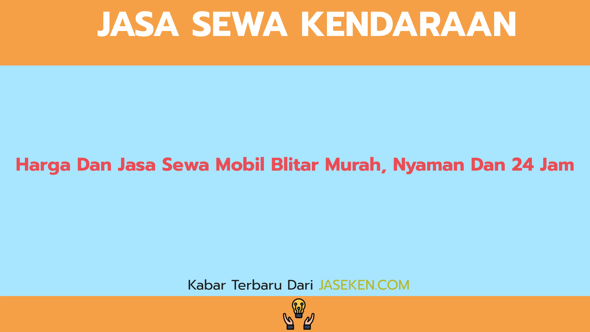 Harga Dan Jasa Sewa Mobil Blitar Murah, Nyaman Dan 24 Jam